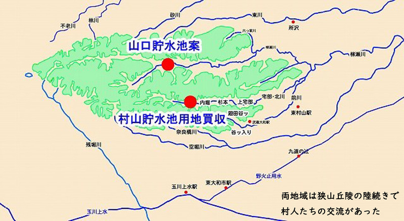 村山山口貯水池予定地図.jpg