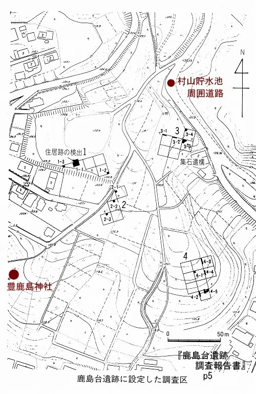 21出典『鹿島台遺跡_調査報告書』p5.jpg