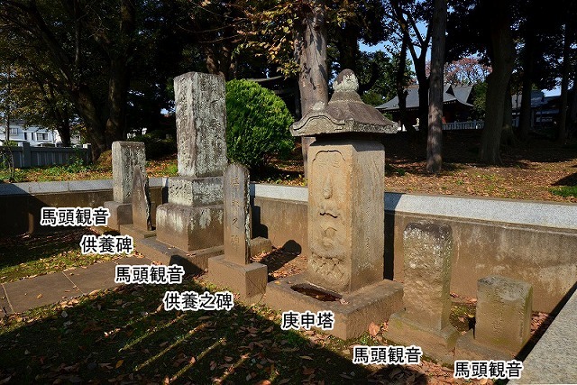 1高木神社前の石造物.jpg