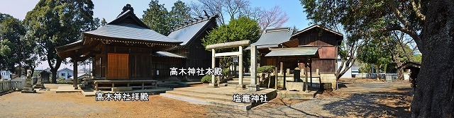 高木神社と塩釜神社全景.jpg