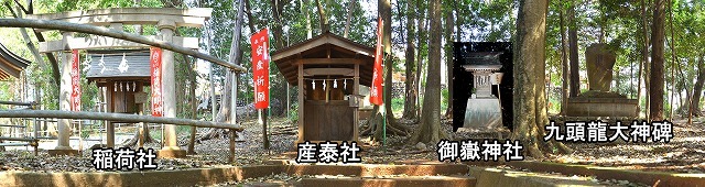 稲荷神社、産泰社、御嶽神社.jpg