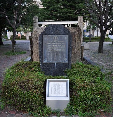 大和基地の碑「Yamato Air Station」と彫られている.jpg