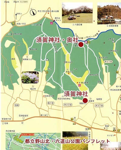 須賀神社奥社と須賀神社の位置.jpg