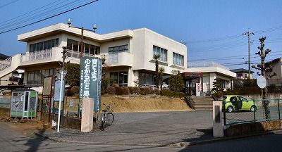 第3尋常小学校がおかれた現狭山公民館.jpg