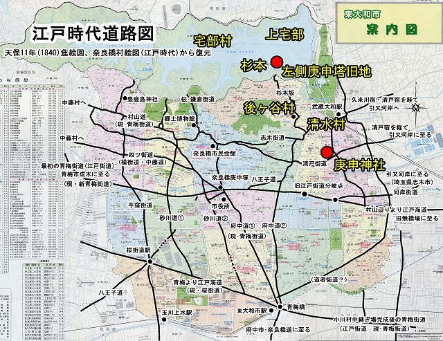 江戸時代道路略復元図.jpg