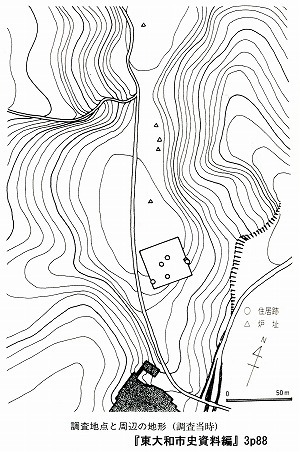 11諏訪山遺跡の住居址と炉のあと.jpg