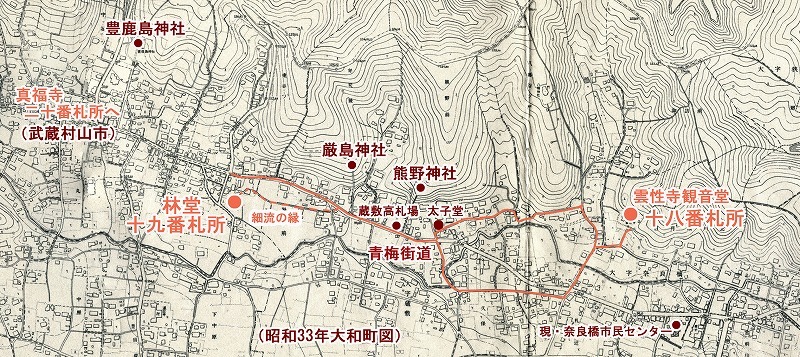 昭和33年｣(1958)大和町図による遍路道.jpg