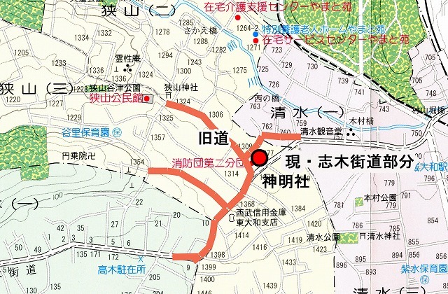 旧道と新道関係図.jpg