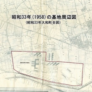 昭和33年(1958)大和町全図の米軍大和基地周辺.jpg