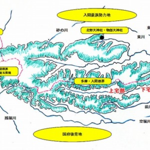 2多摩・入間の郡界_現在は一部変更.jpg