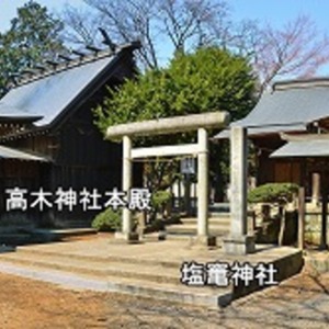 高木神社と塩釜神社全景.jpg