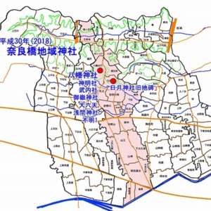 平成30奈良橋地域神社.jpg