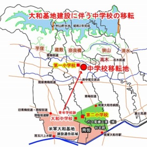 2中学校の移転.jpg
