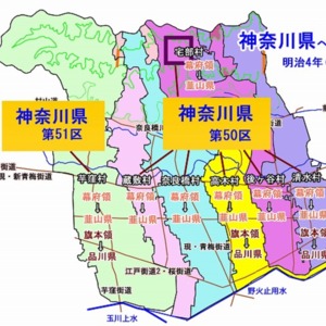 3東大和市域の村々が神奈川県に所属.jpg