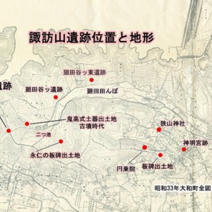 12諏訪山遺跡の位置と地形.jpg