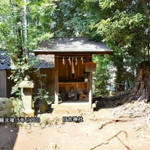 豊鹿島神社の石灯籠