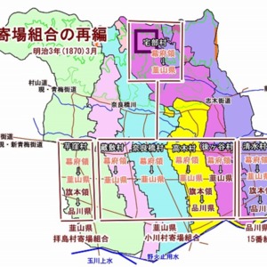 5寄場組合の再編による東大和市域の村々.jpg