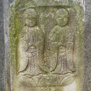 11双体（双立）地蔵菩薩像(嘉永7年・1854)_2.jpg