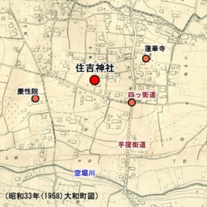 都市計画道路ができる前の住吉神社位置.jpg
