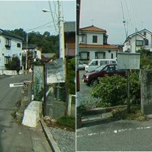 かっての本村橋と供養塔_2000年10月1日撮影.jpg