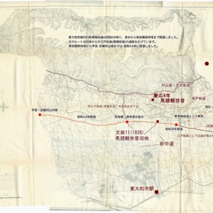 7文政11年、慶応4年にまつられた馬頭様の位置図.jpg