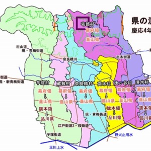 5慶応4年(1868)東大和市域内村の県の状況.jpg